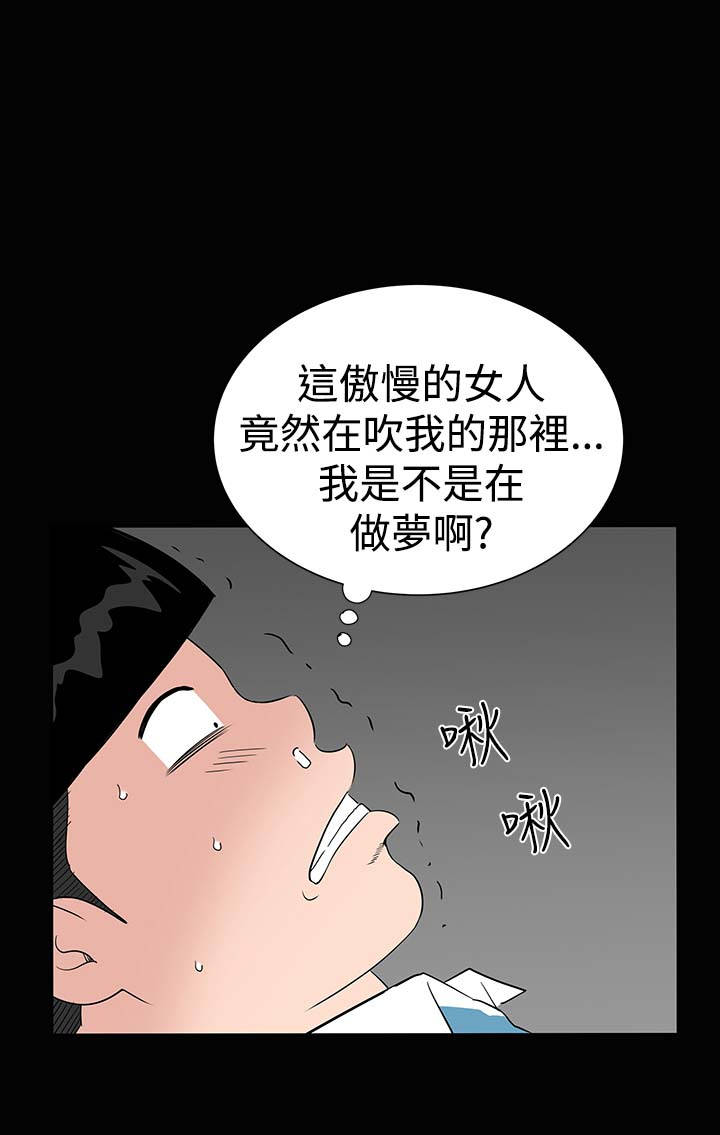 第32章：哭泣0