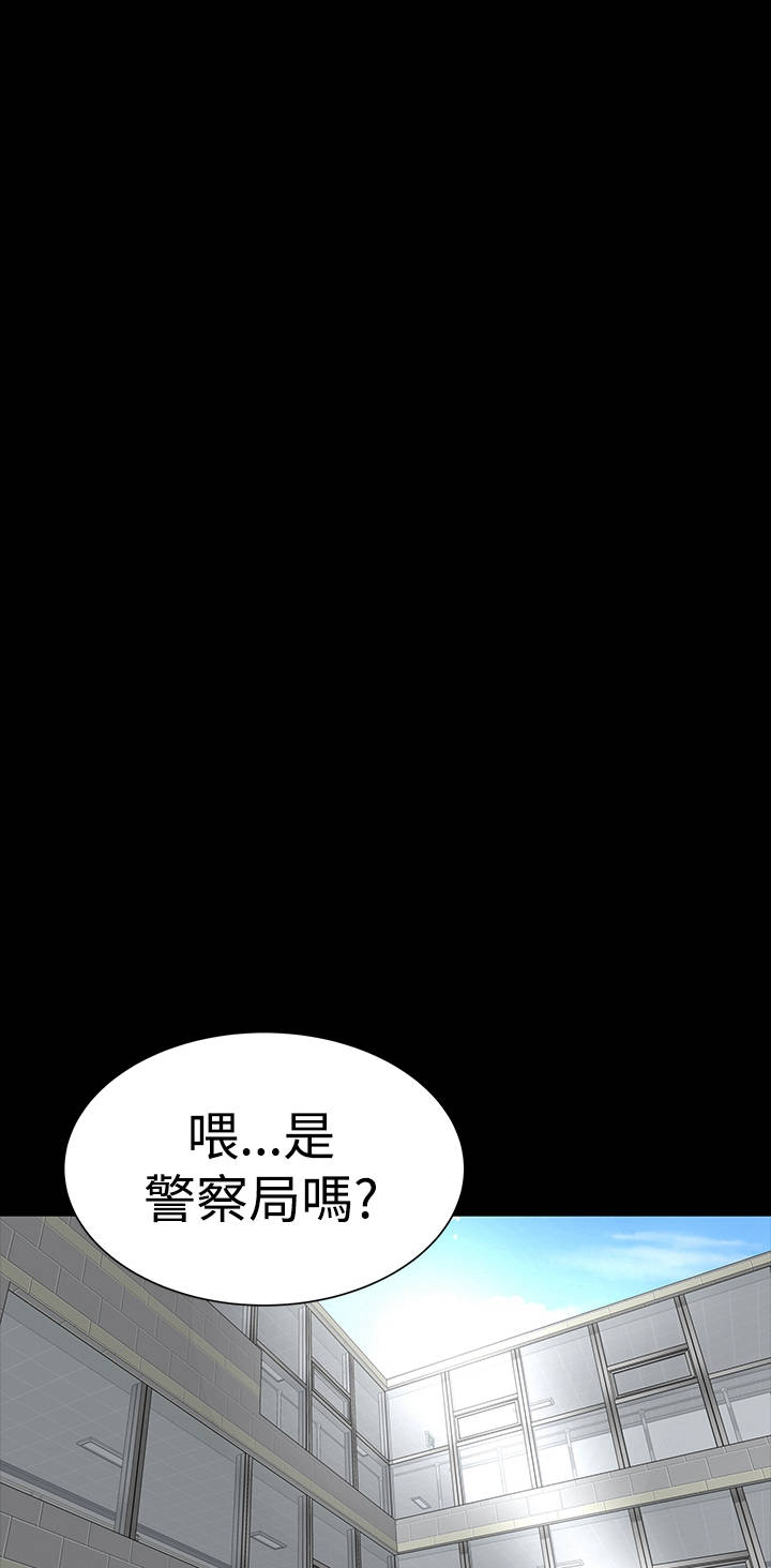 第44章：来了8