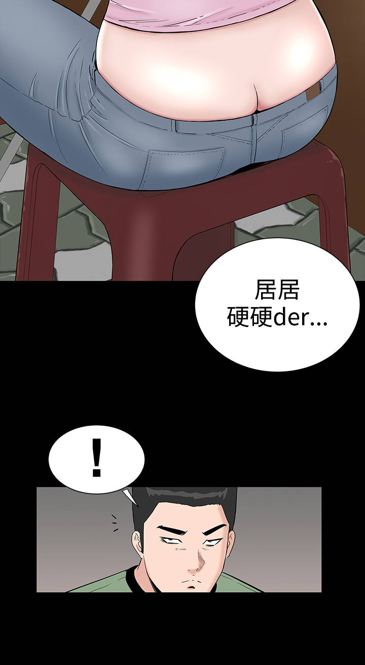 第13章：别人26