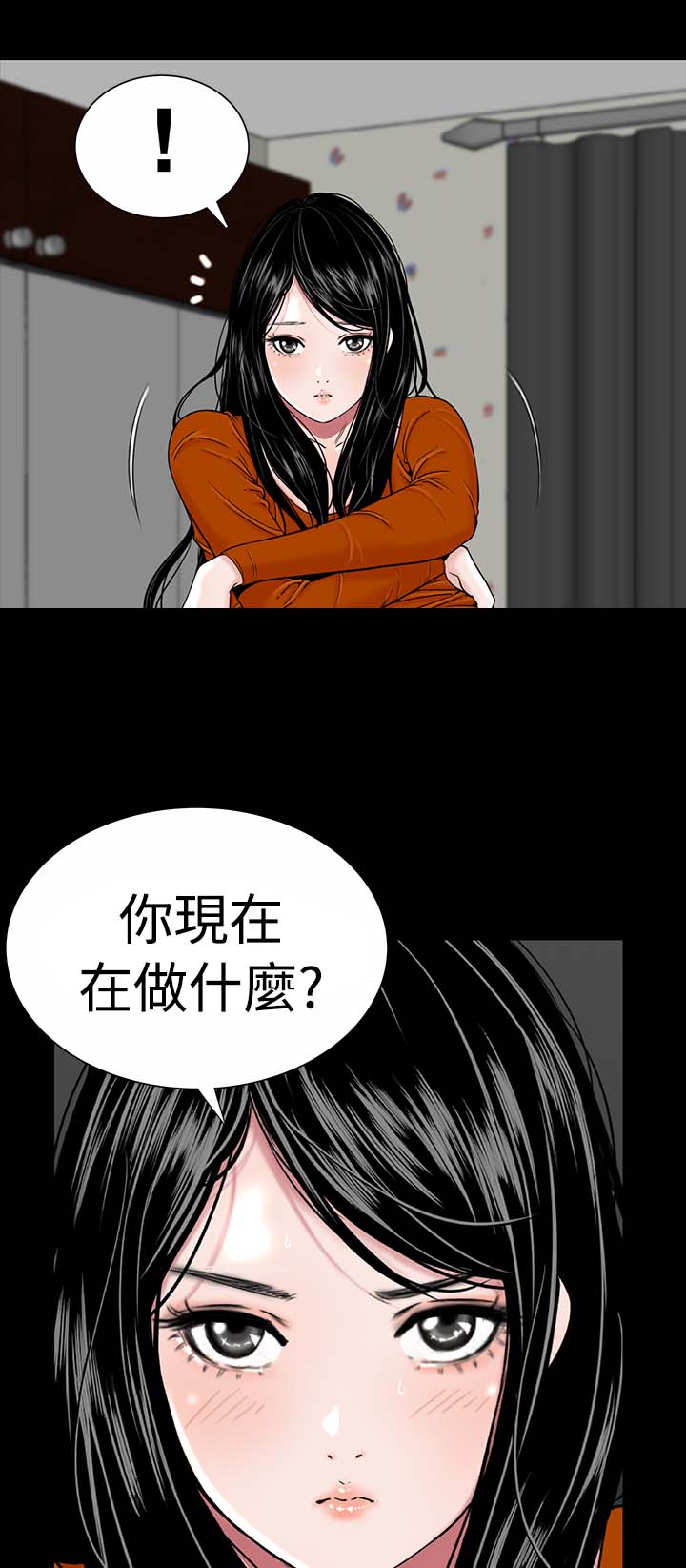 第2章：西雅30