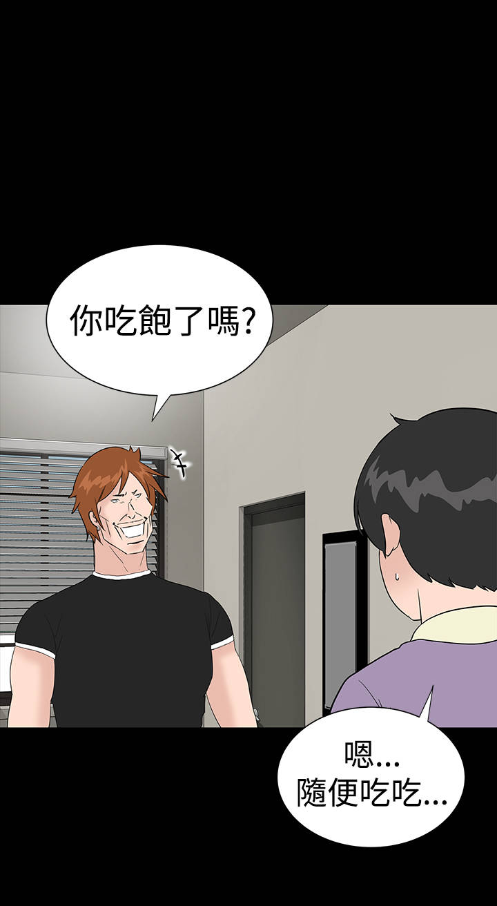 第31章：耍你28