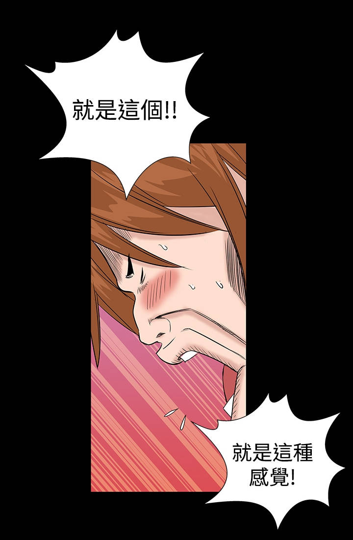 第11章：结清39
