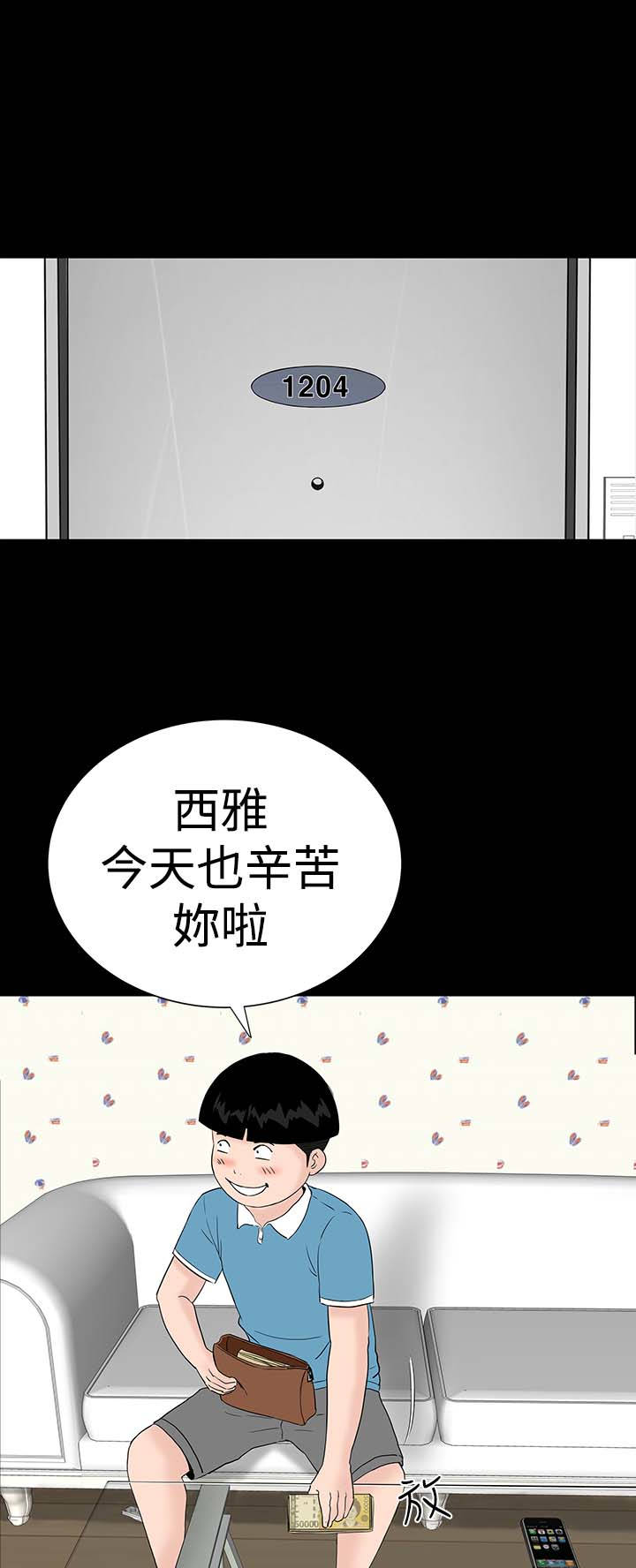 第20章：接触23