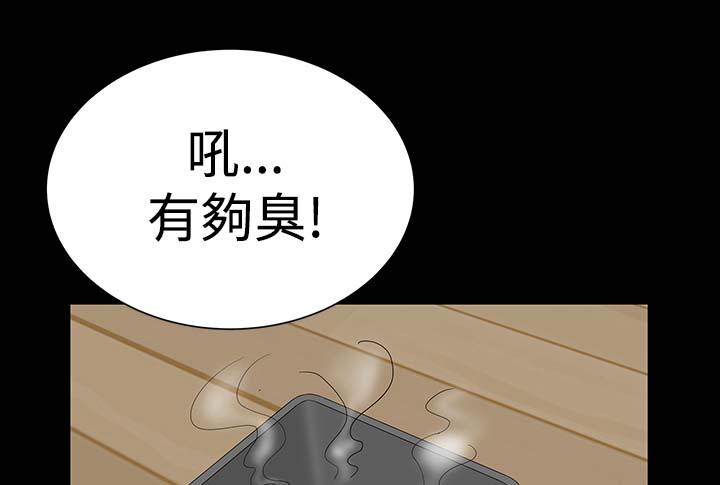 第7章：你也12