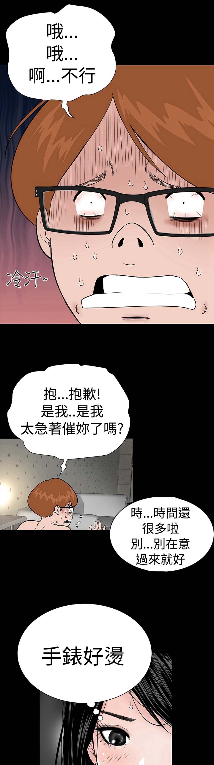 第4章：监控8