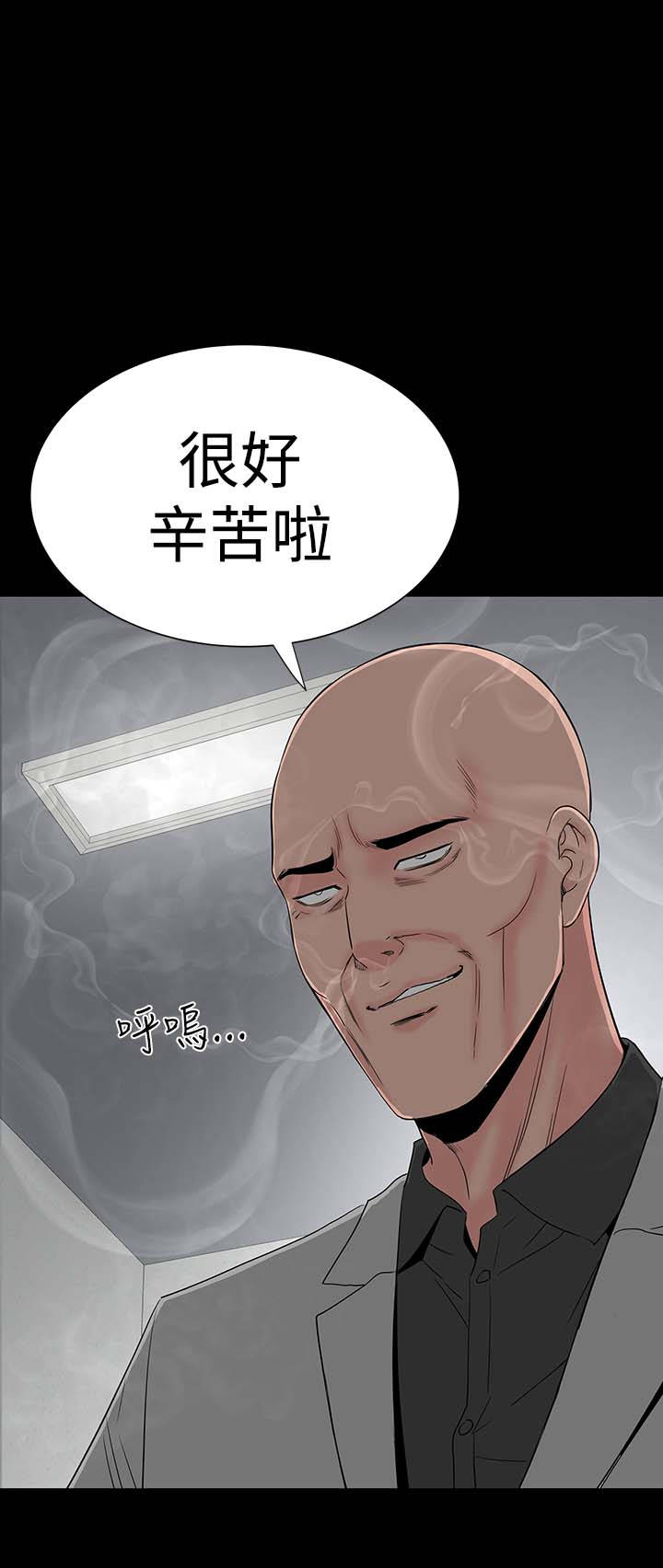 第33章：新人8