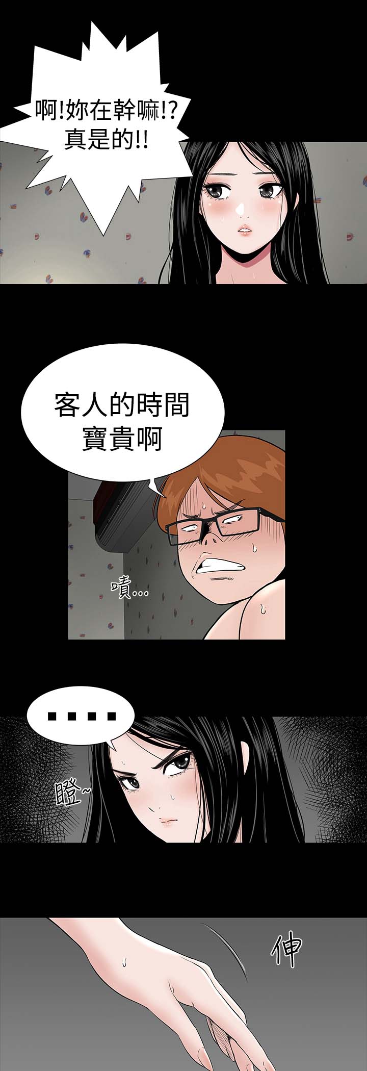 第4章：监控6