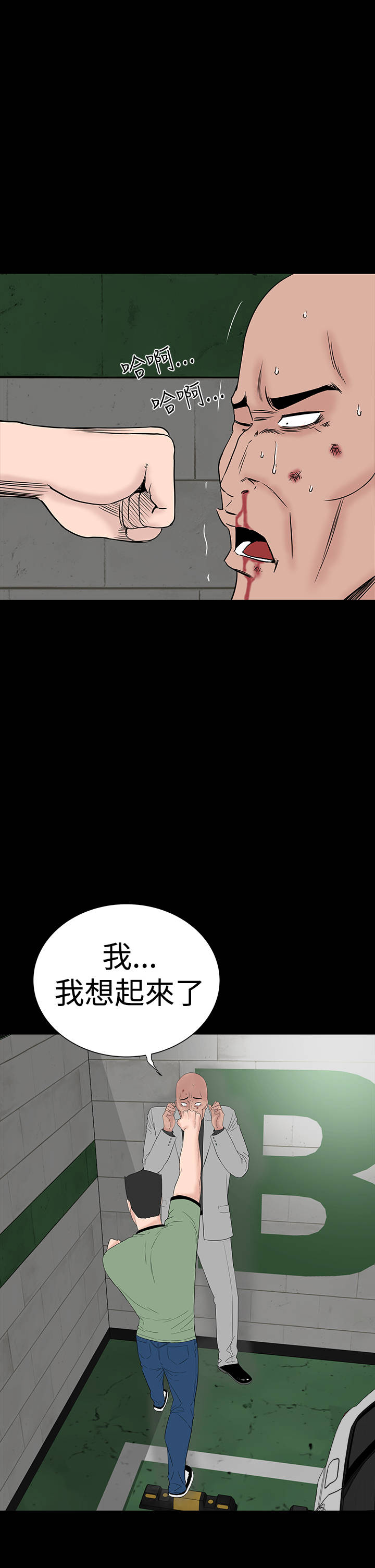 第43章：在哪17