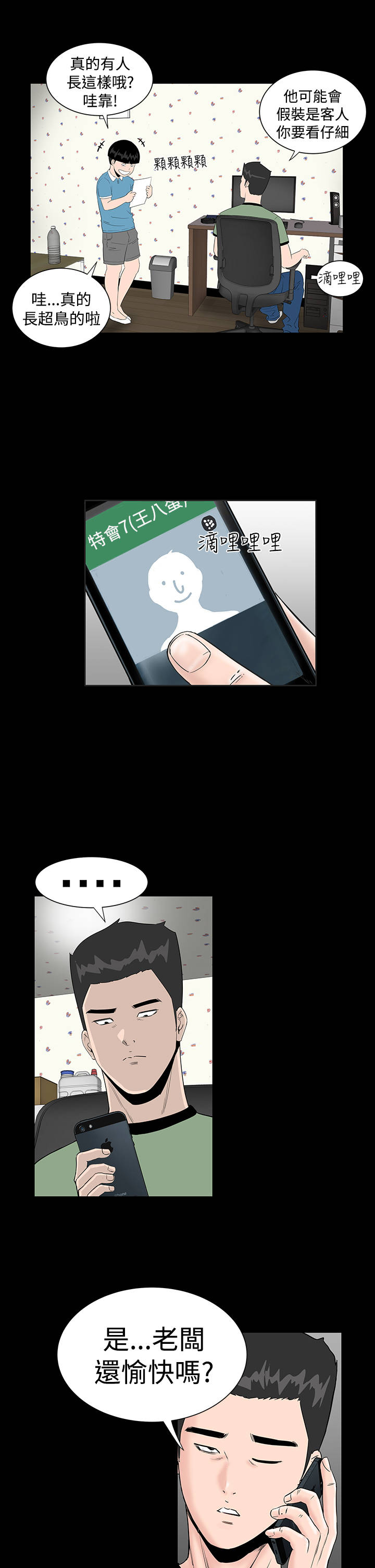 第12章：满意13