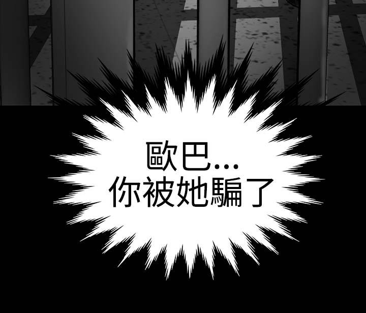 第39章：不信27