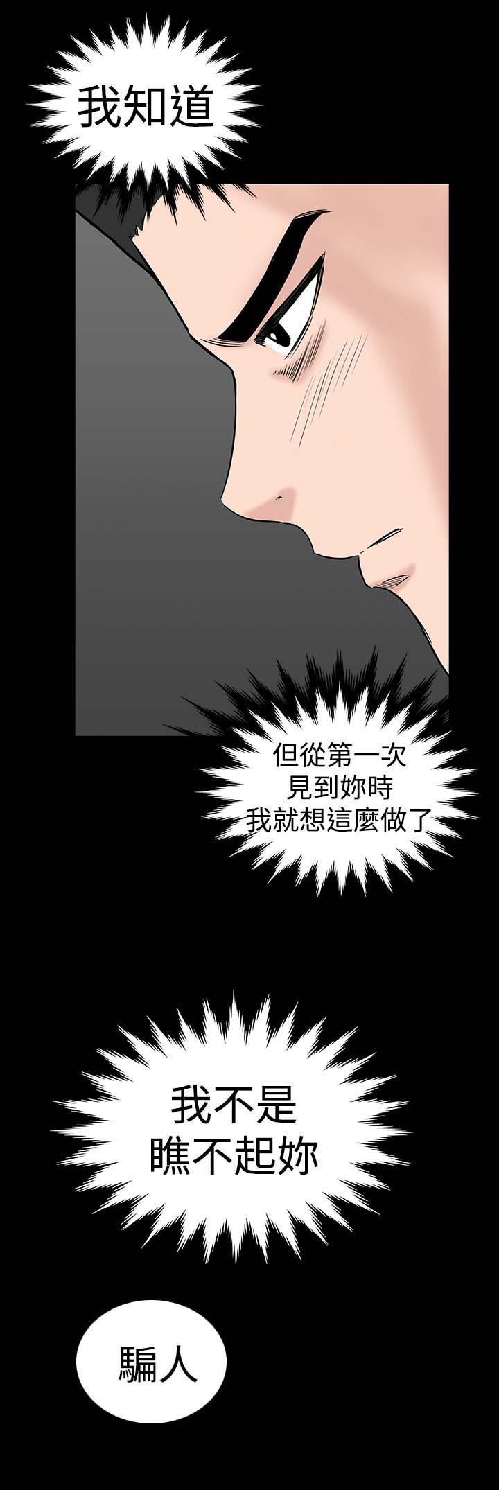 第7章：你也18