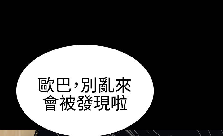第35章：小声7