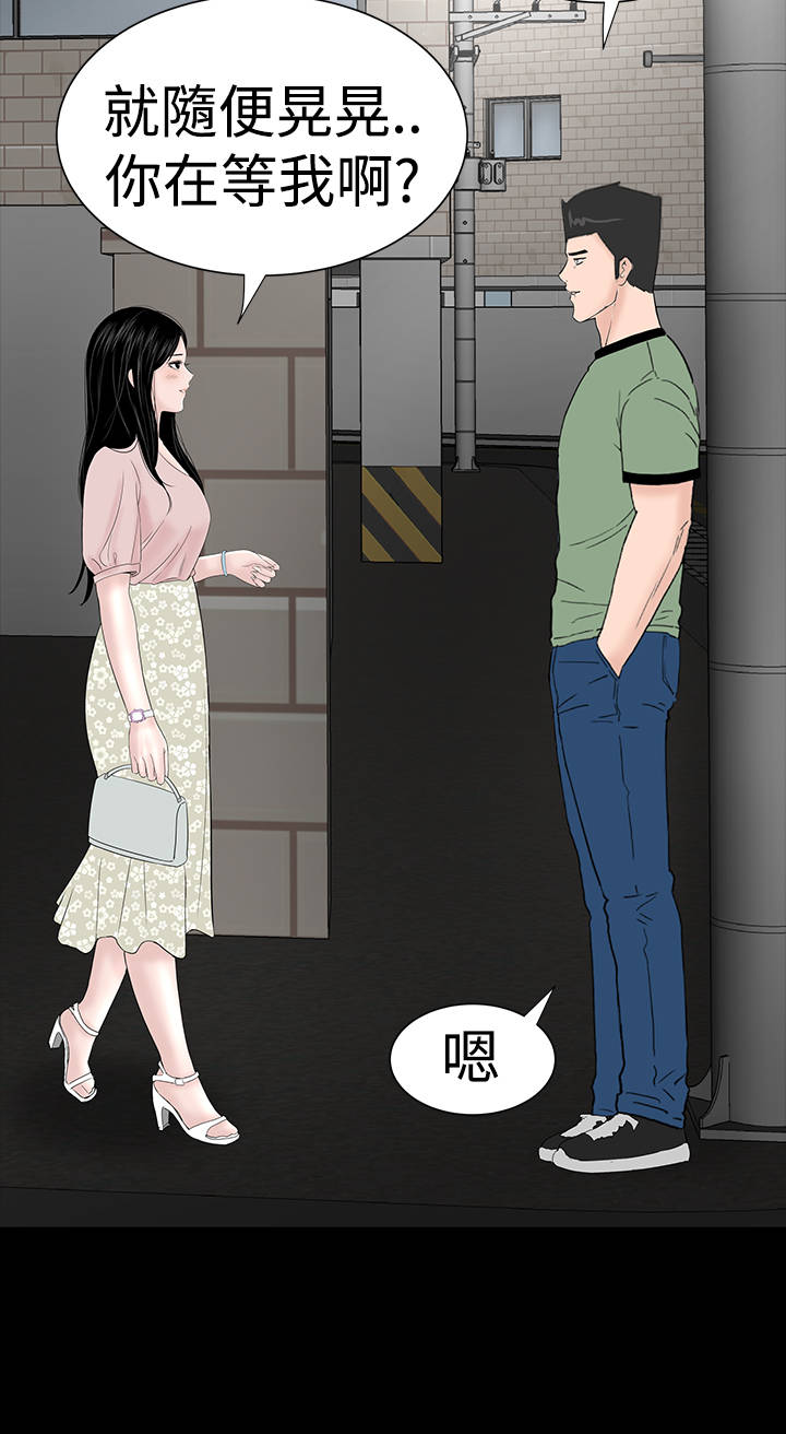 第32章：哭泣20