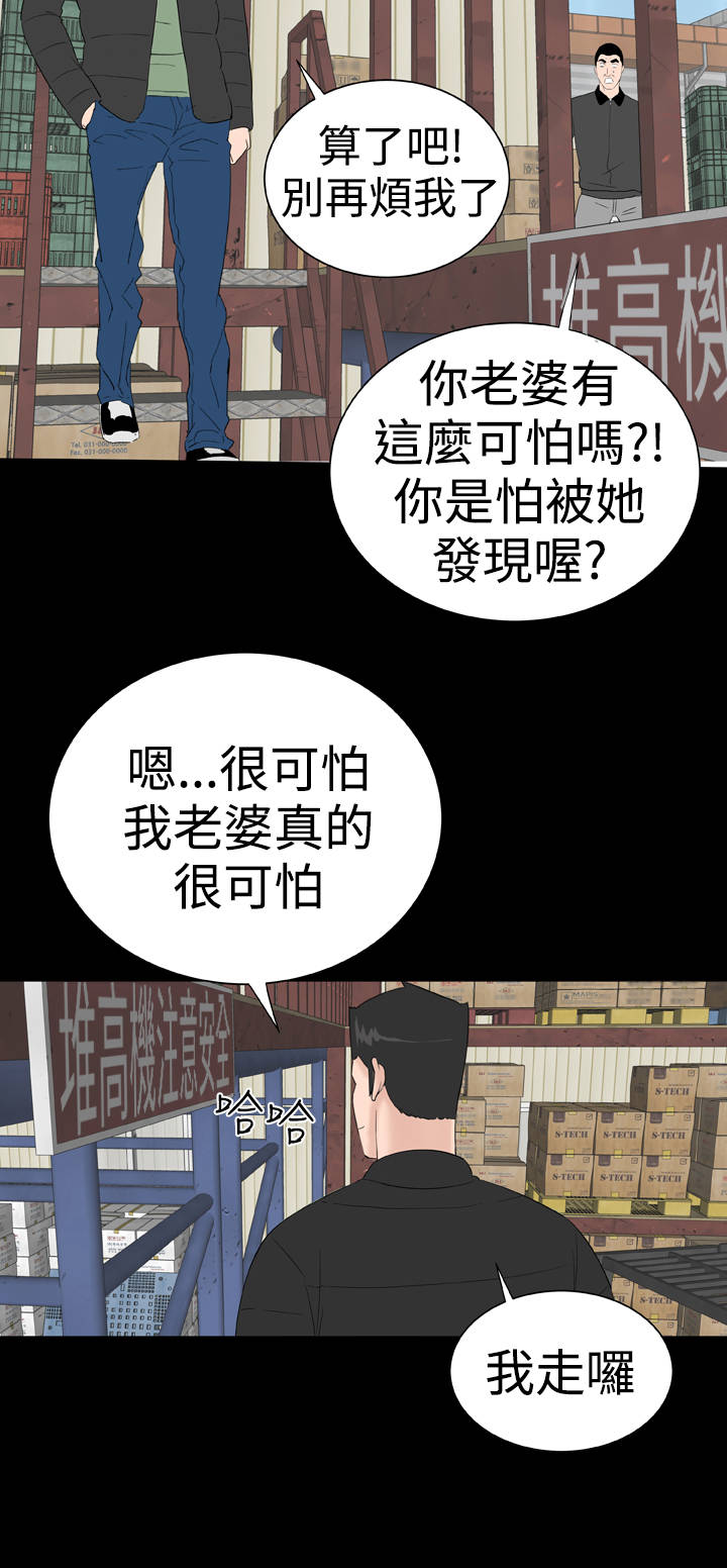 第45章：后记15