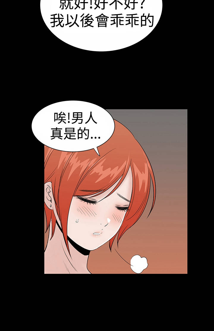 第17章：帮忙33