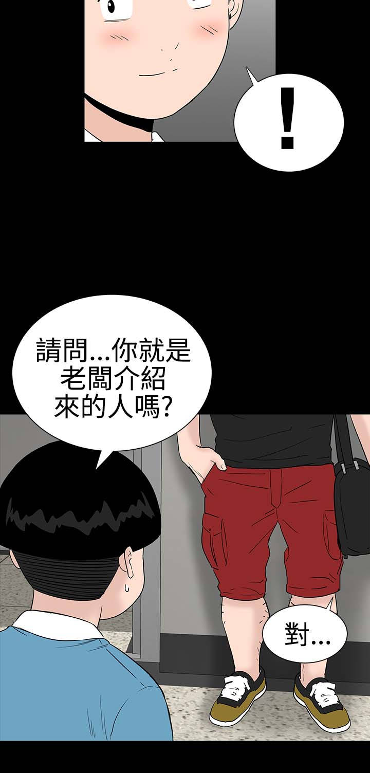 第21章：电梯11
