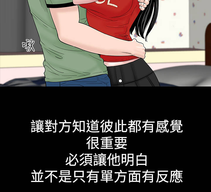 第10章：满足8
