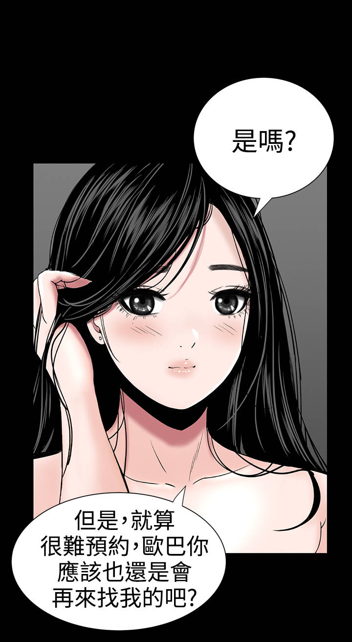 第18章：做到12