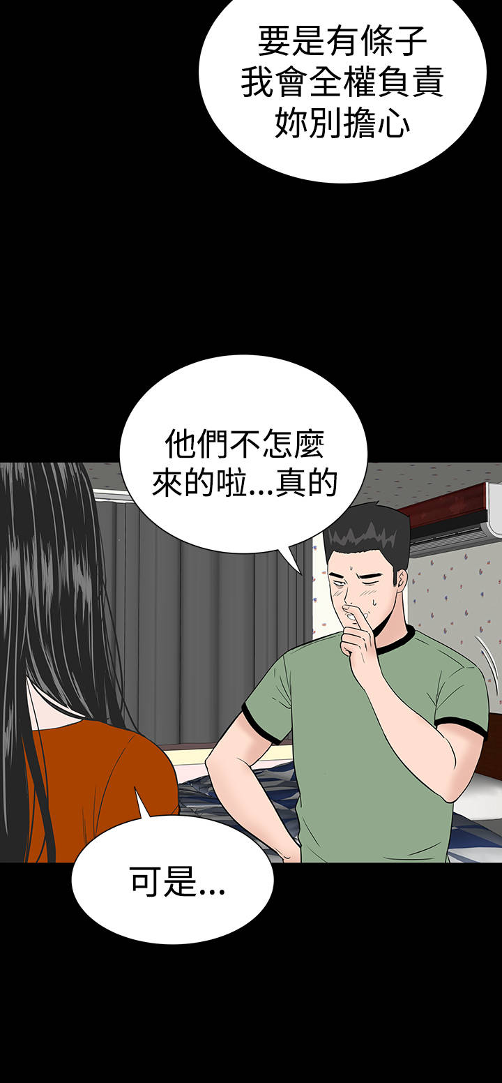 第26章：练习16