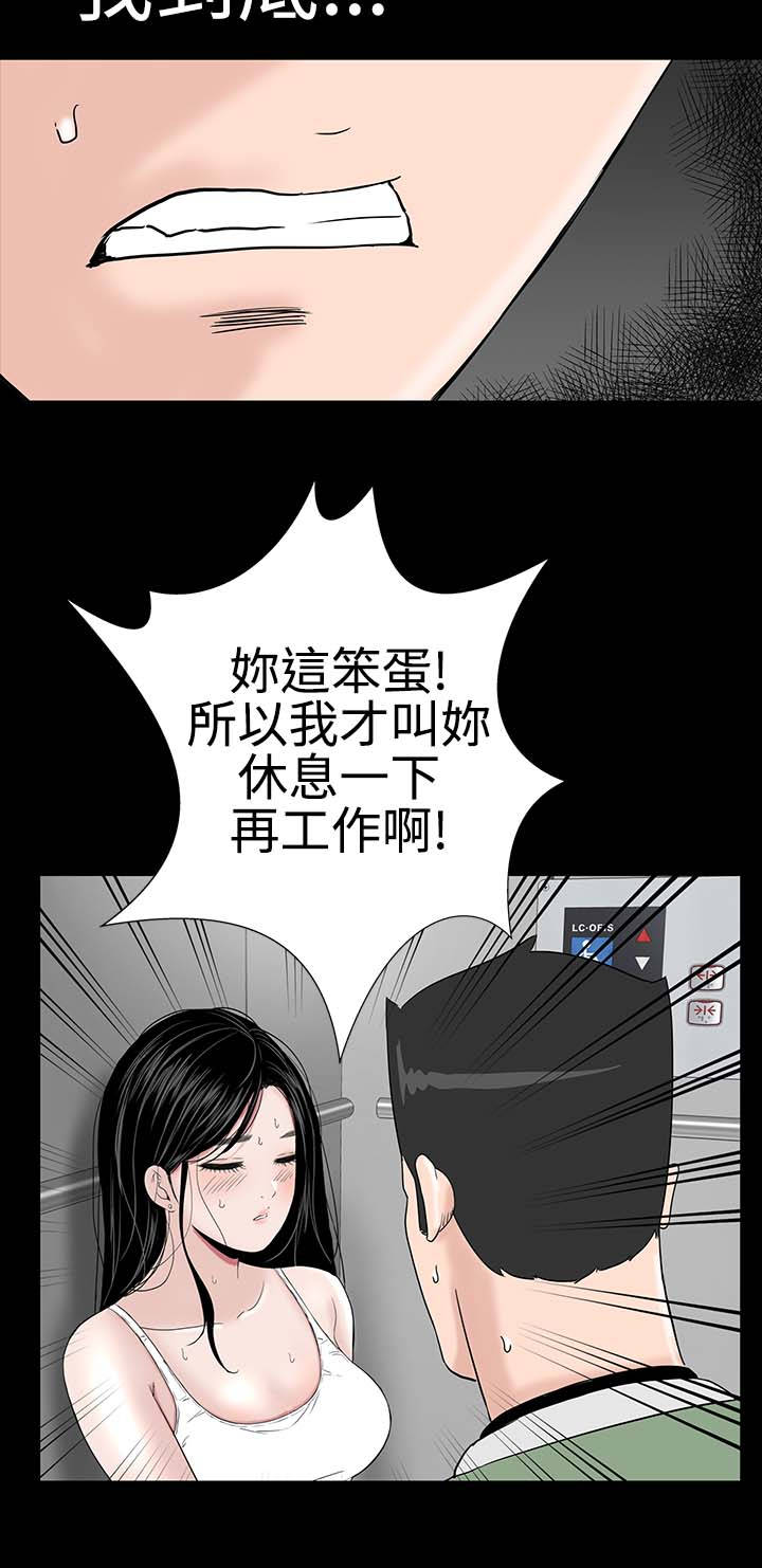第21章：电梯23