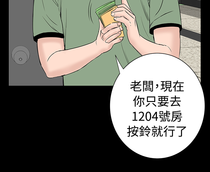 第2章：西雅11