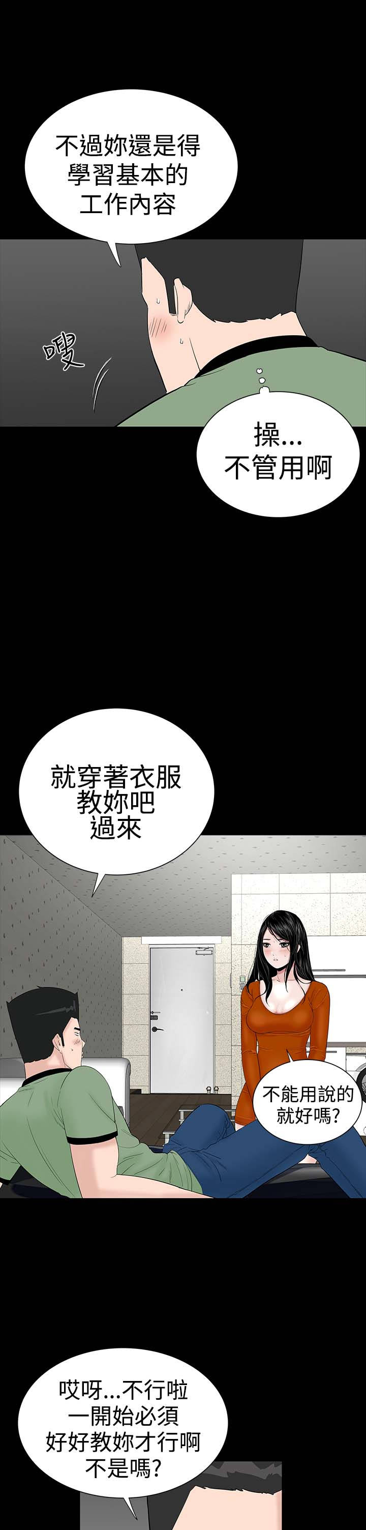 第26章：练习30