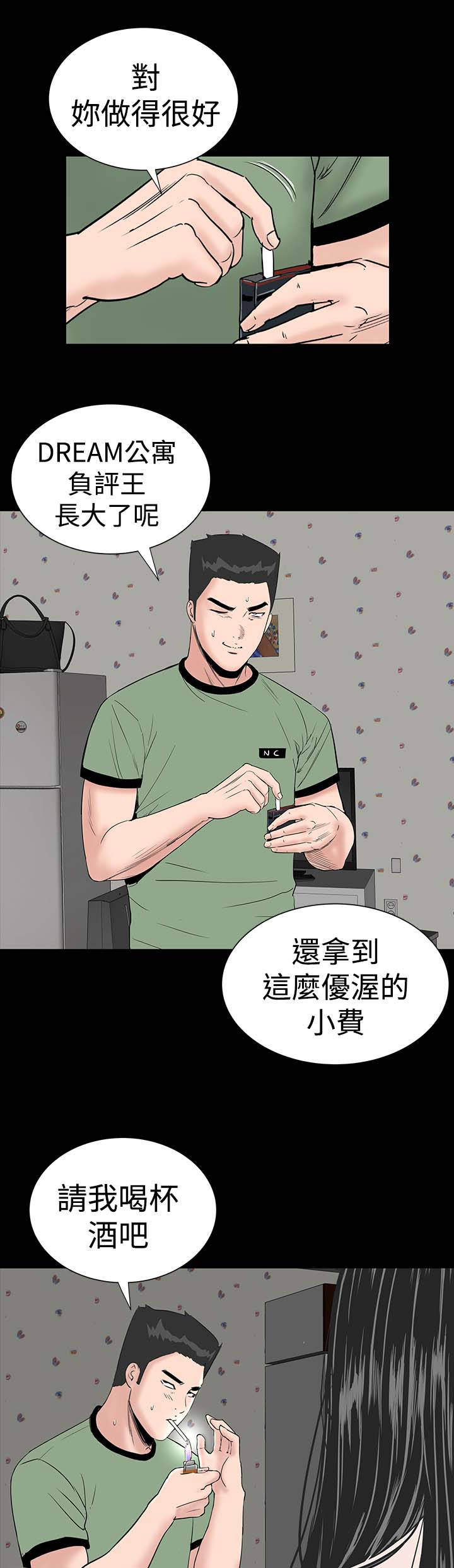 第12章：满意43