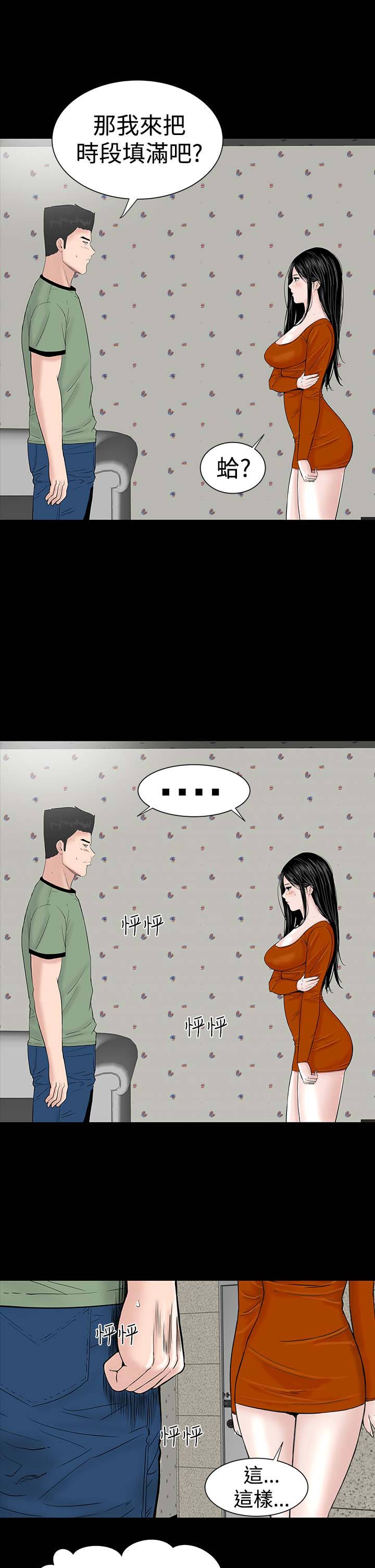 第12章：满意29