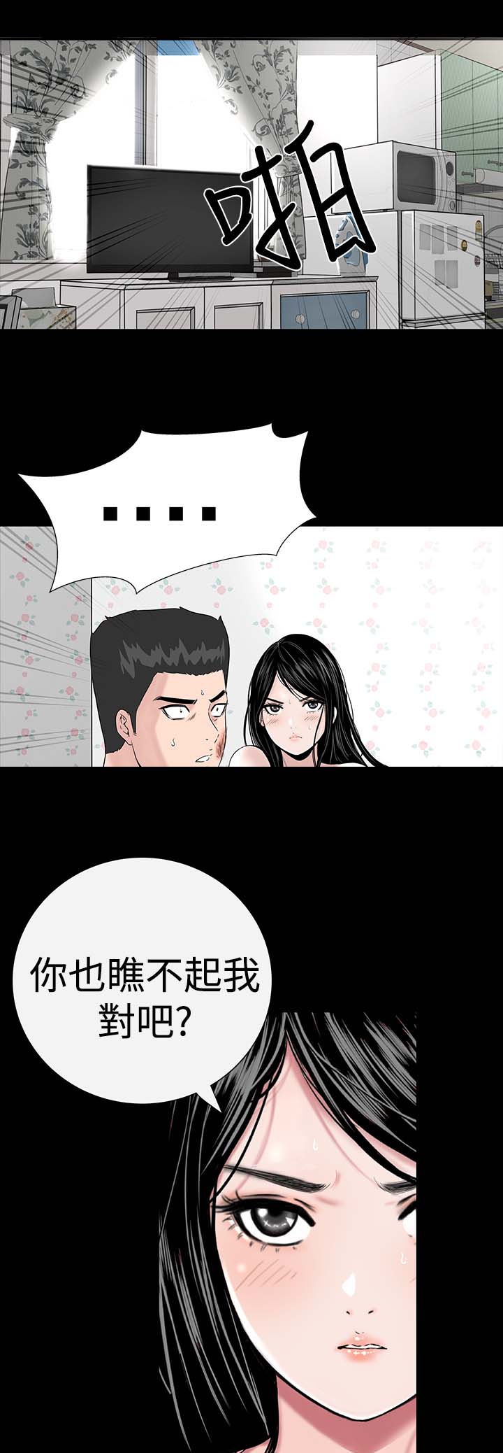第7章：你也0