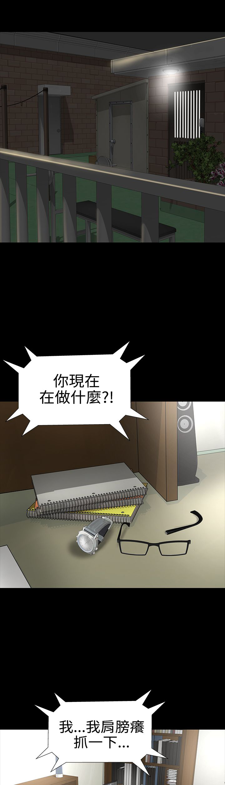 第8章：想法1