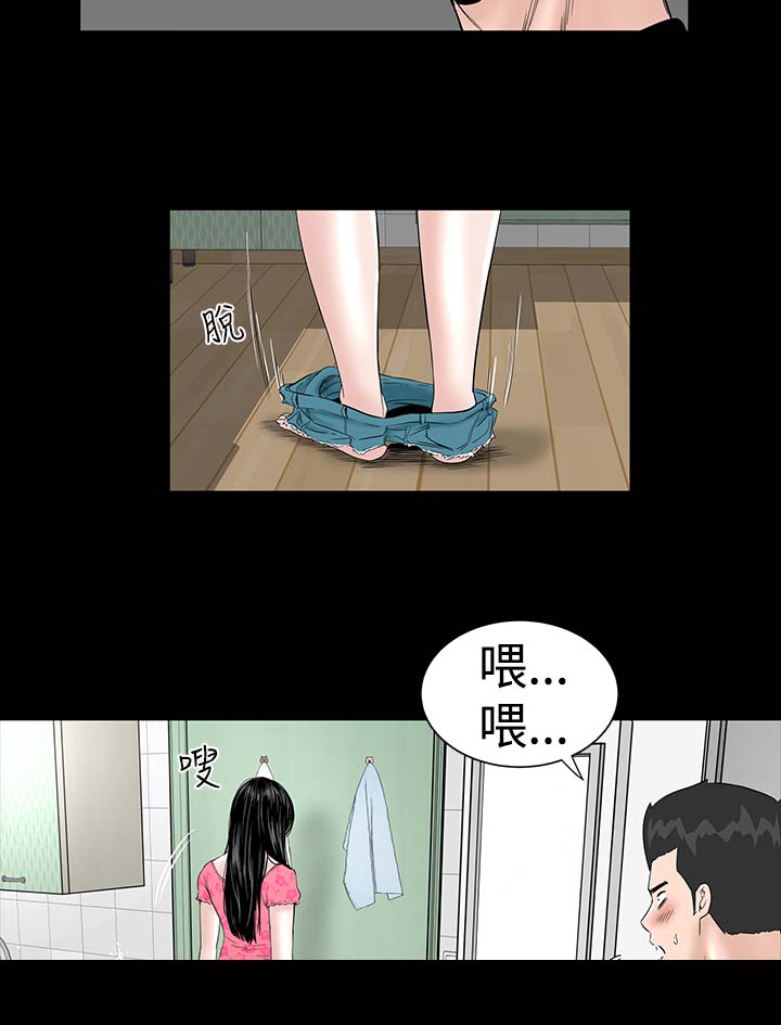 第6章：忍住1