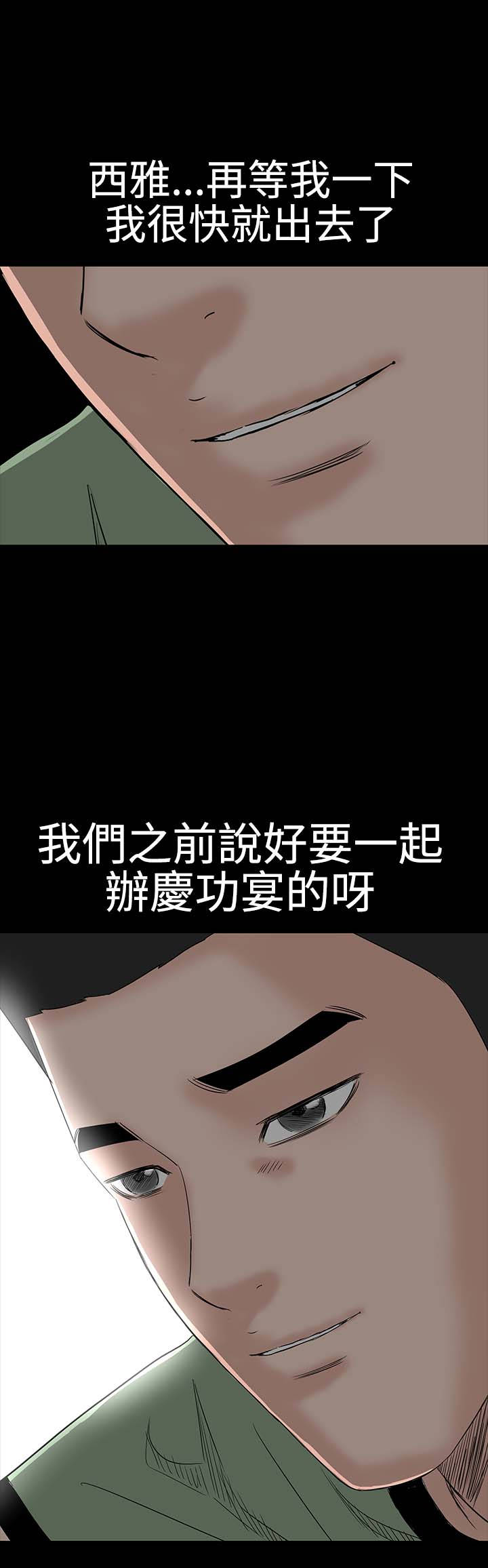 第39章：不信42