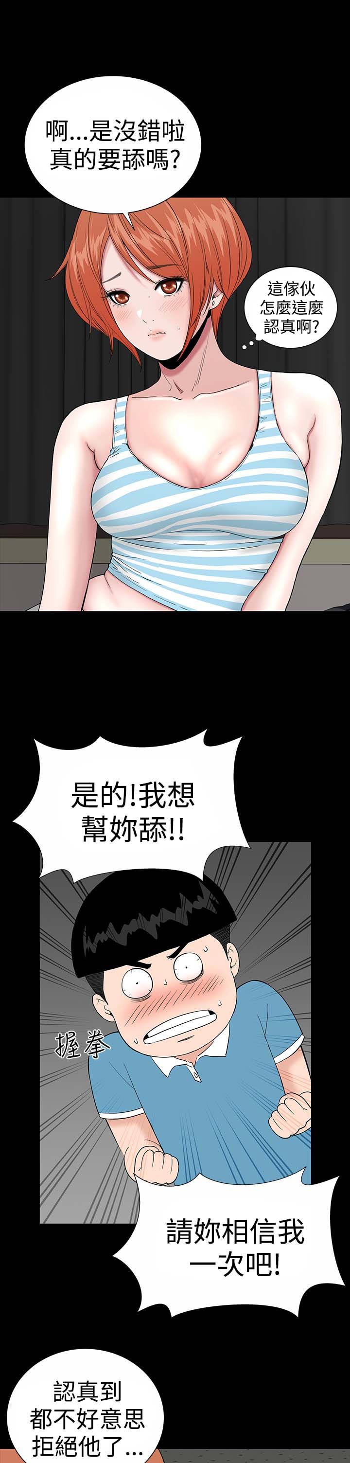 第17章：帮忙14