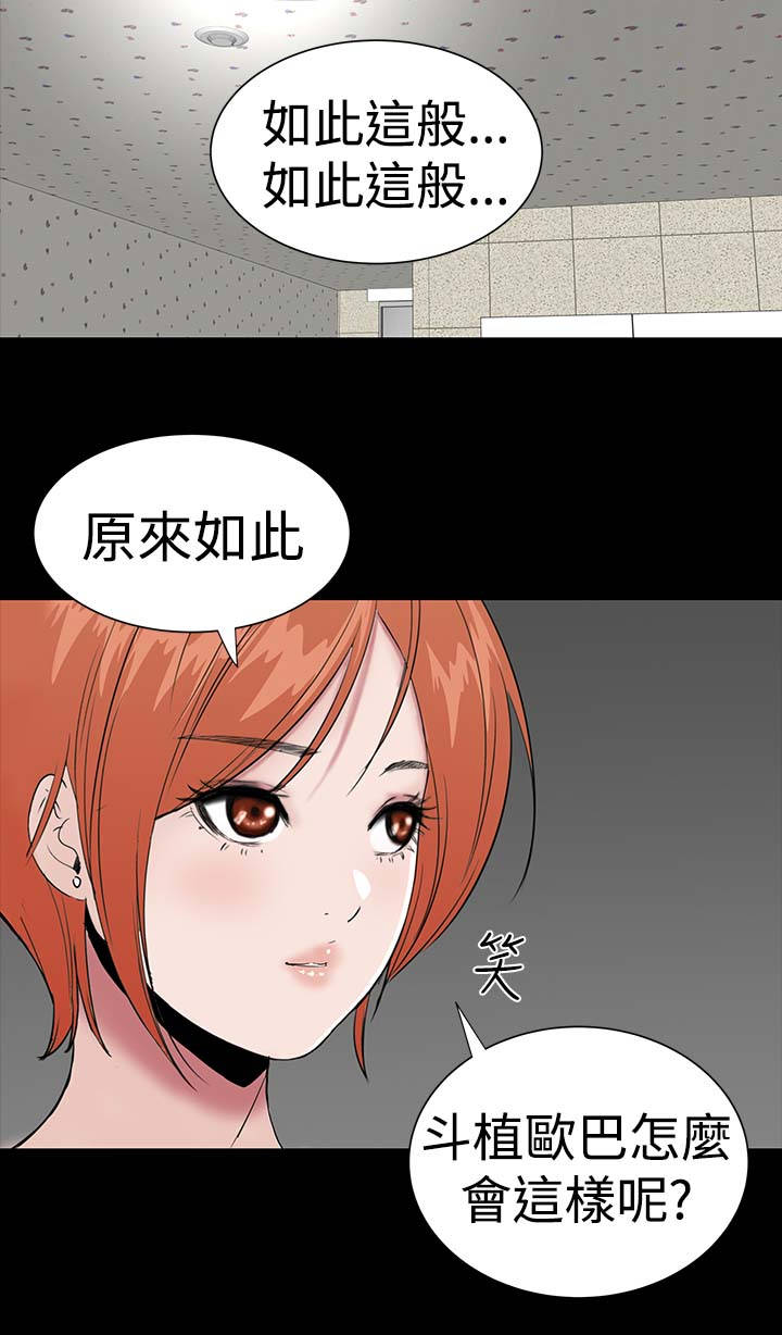 第24章：安慰35