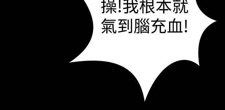 第15章：激动18