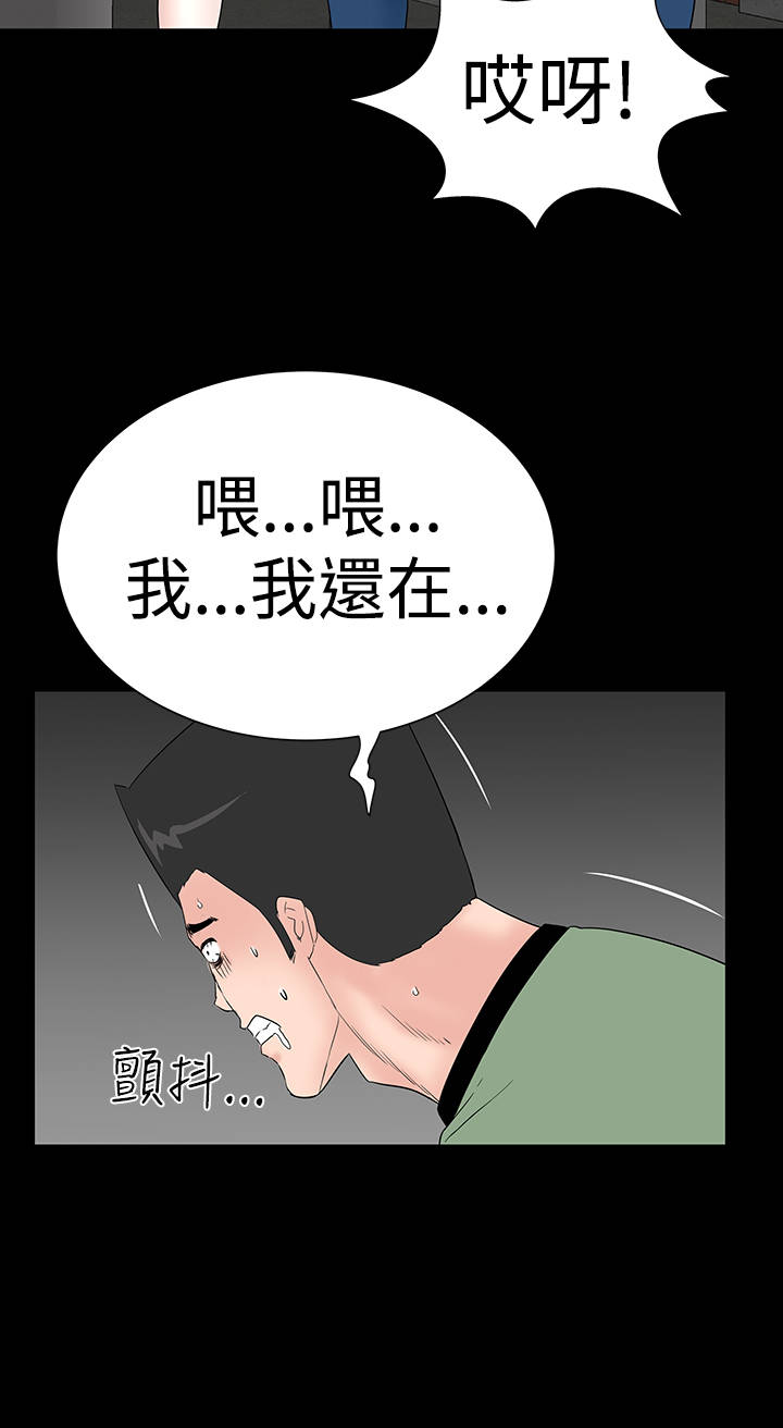第40章：探望26