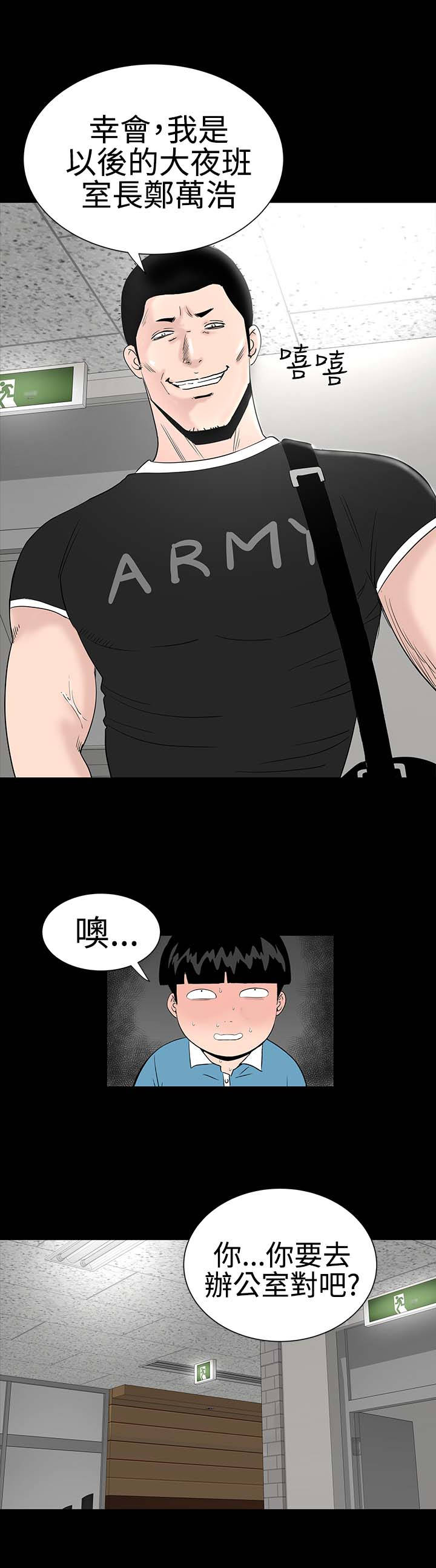 第21章：电梯12