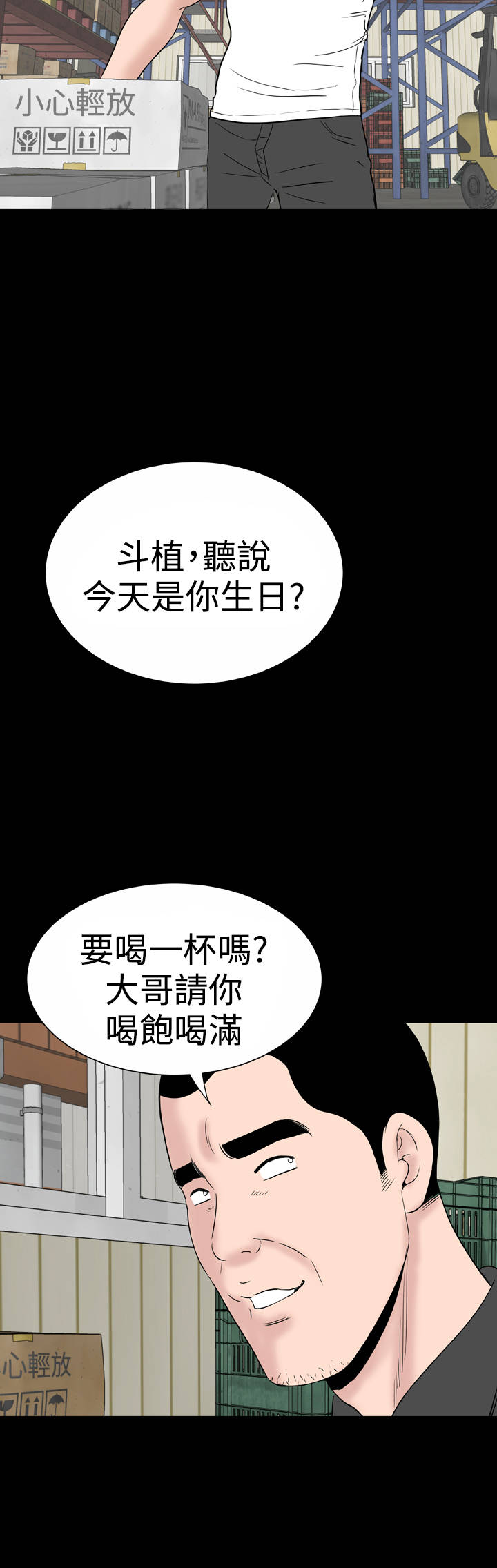第45章：后记13