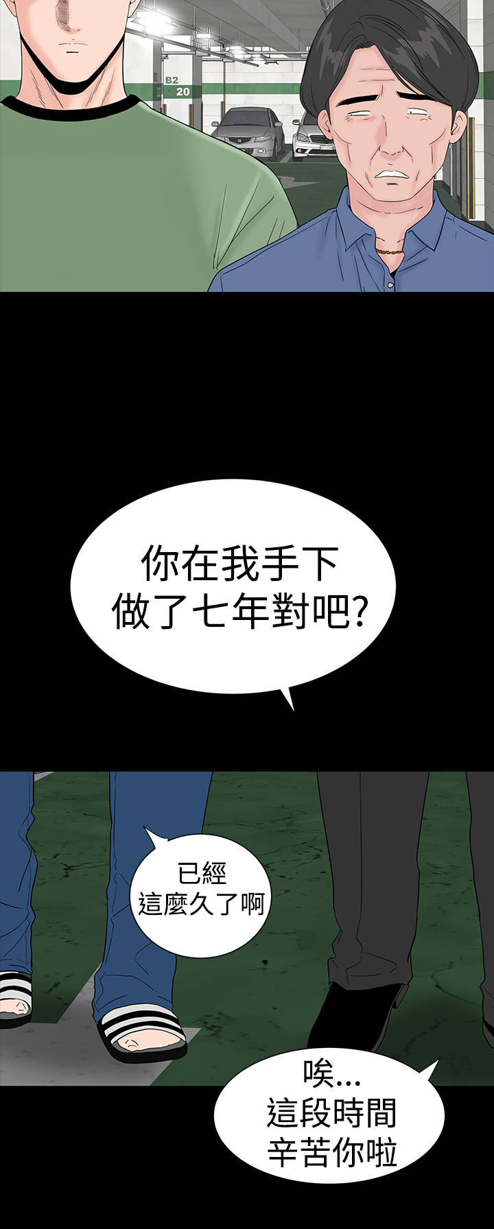 第31章：耍你10