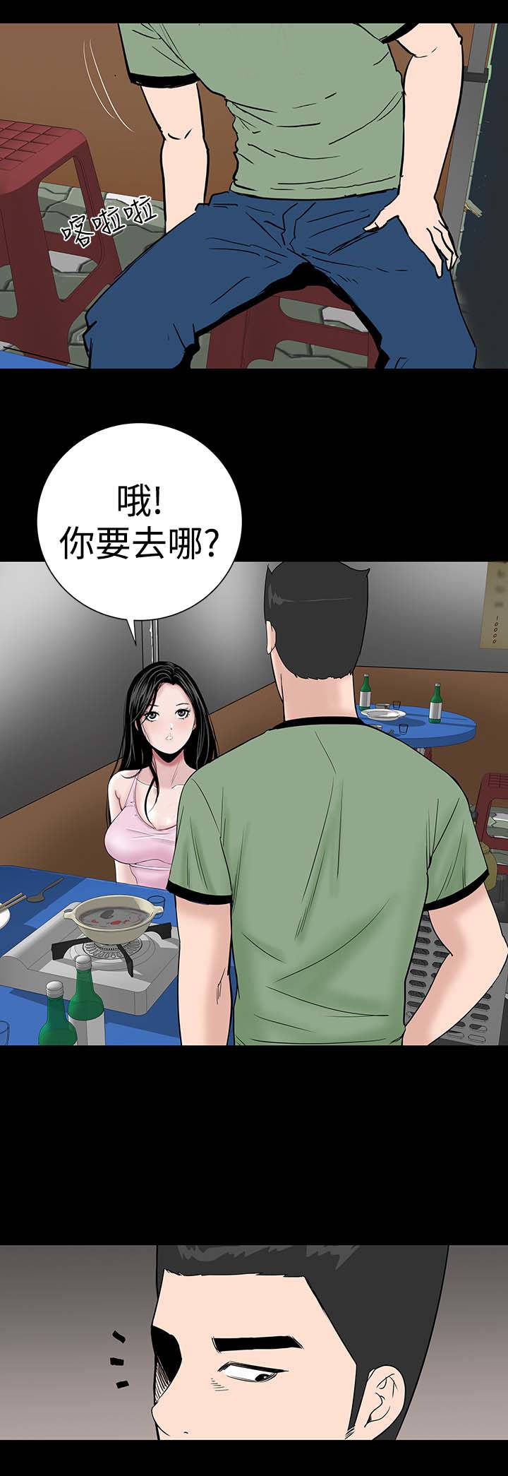 第13章：别人27
