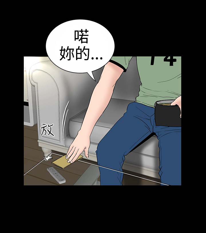 第8章：想法23