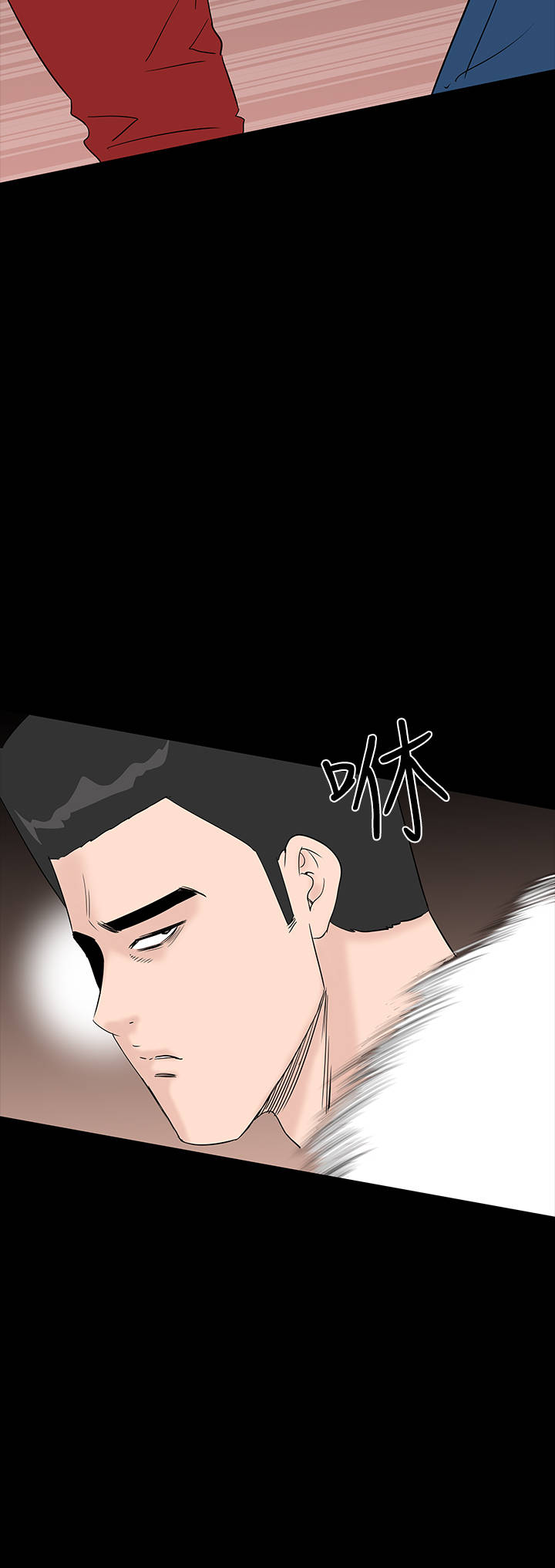 第30章：住手19