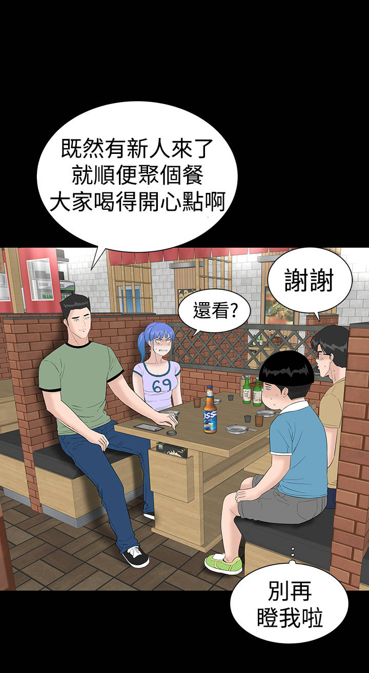第33章：新人40