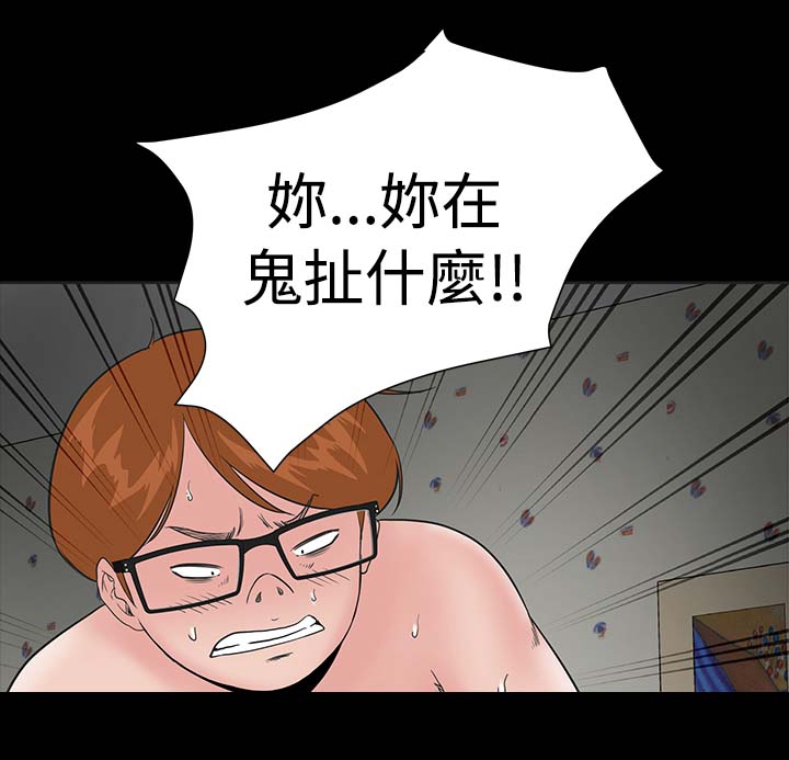 第4章：监控21