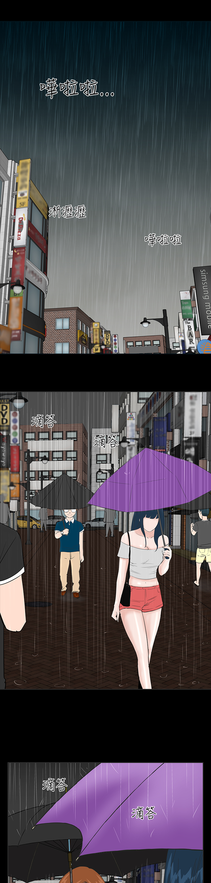 第1章：开工34