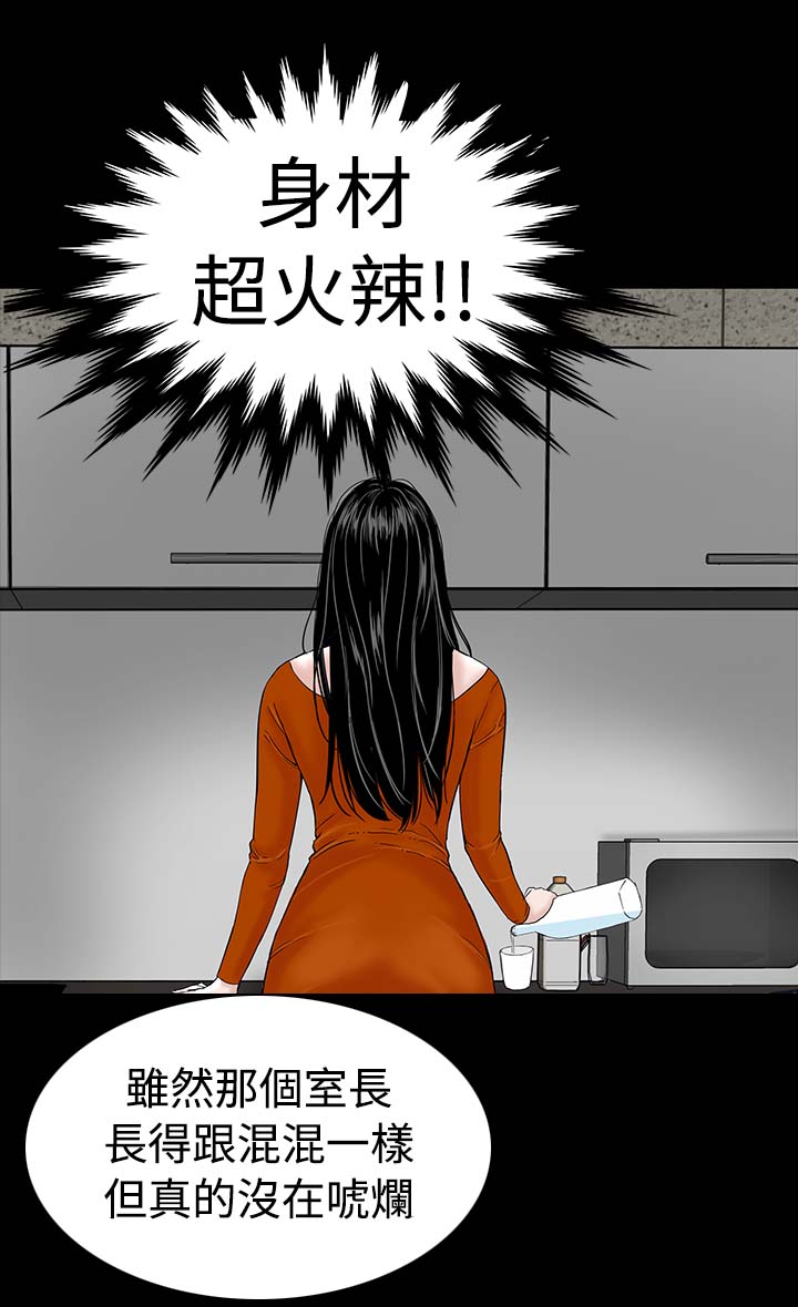 第2章：西雅17