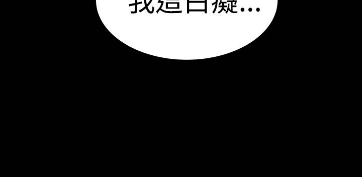 第40章：探望30