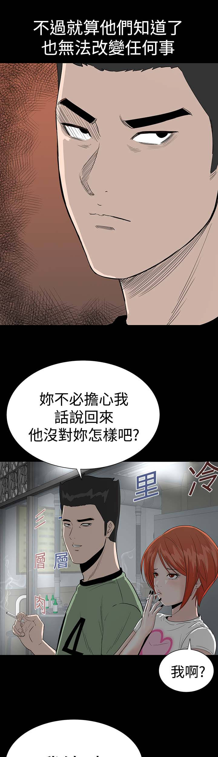 第12章：满意2