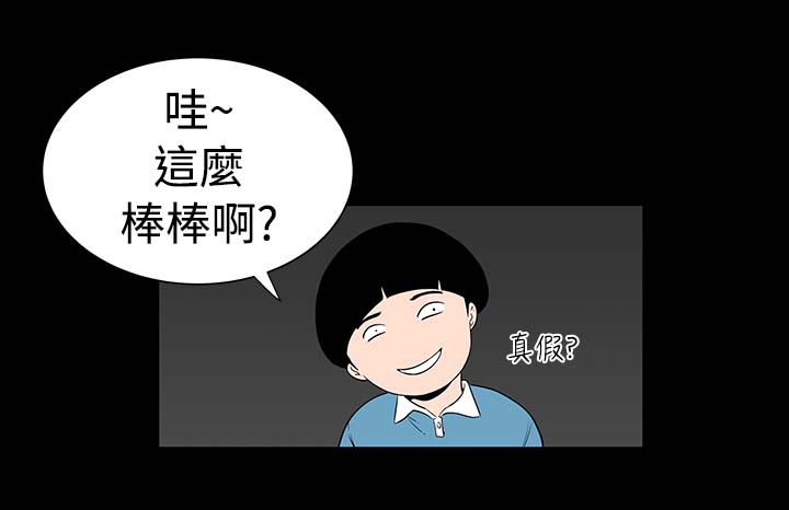 第3章：手表9
