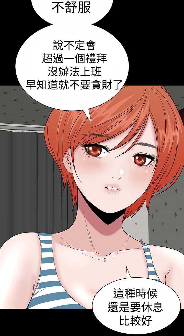 第16章：清楚10
